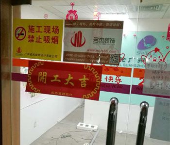 上海雪伦医药办公室叼嘿网站视频项目动工啦!