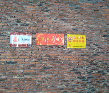 白云区3000方幼儿园叼嘿网站视频设计施工现场
