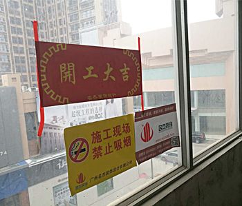 思优教育培训学校叼嘿网站视频项目动工啦～