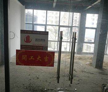 萌游300方办公室叼嘿网站视频项目开工啦！