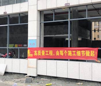 湖南株洲幼儿园叼嘿网站视频项目动工啦！