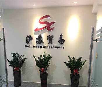 祝贺金沙洲250方办公室叼嘿网站视频项目完工