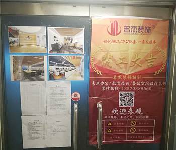 达宝广场500方办公室叼嘿网站视频项目开工啦！