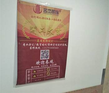黄埔万科中心办公室叼嘿网站视频项目开工啦！