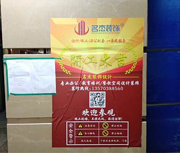 公爵英语教育培训叼嘿网站视频项目开工啦！