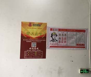 百美汇培训学校叼嘿网站视频项目开工啦！