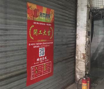 鹰金钱300方办公室叼嘿网站视频项目开工啦！