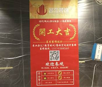番禺哈莫妮钢琴叼嘿网站视频项目顺利开工啦