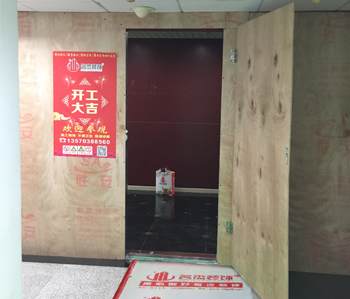国贸大厦300方办公室叼嘿网站视频项目开工啦！
