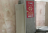 天瑞广场办公室叼嘿网站视频工程顺利开工啦！