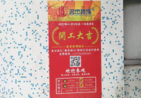 海天1200方展厅叼嘿网站视频项目开工啦！