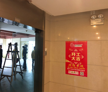 国际单位办公室叼嘿网站视频工程开工啦！