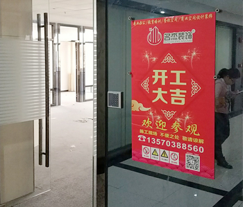 番禺350平方办公室叼嘿网站视频项目动工啦！
