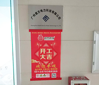 黄浦区展厅叼嘿网站视频项目顺利开工啦！