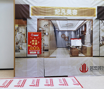 黄埔区的美容会所叼嘿网站视频项目开工啦