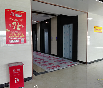 爱上体育办公室叼嘿网站视频项目开工啦