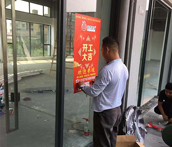 花都区500方办公室叼嘿网站视频项目开工啦