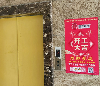 白云区3500方教育机构叼嘿网站视频项目开工啦！