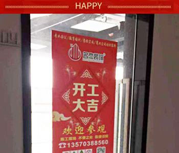 广州叼嘿网站视频设计公司新的叼嘿网站视频项目开工啦！