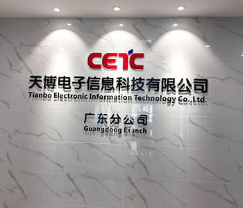 又一办公室叼嘿网站视频项目完工啦