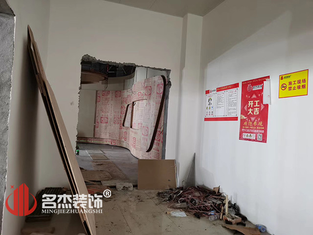 施工现场下的900平米办公室叼嘿网站视频