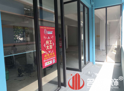 祝贺地产培训办公室叼嘿网站视频项目开工大吉