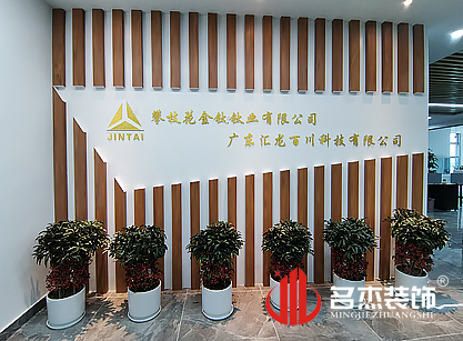 祝贺汇龙百川科技叼嘿网站视频项目圆满完工！