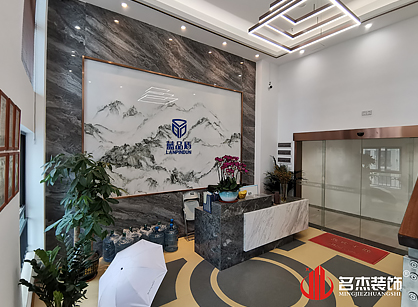 蓝品盾建材科技办公室叼嘿网站视频项目圆满完工