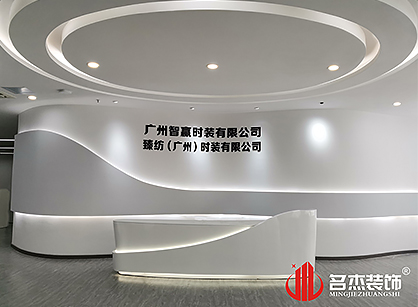 智赢时装办公室叼嘿网站视频项目圆满完工