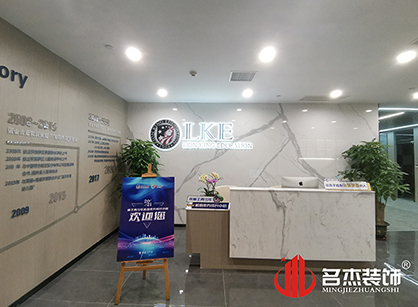 深圳如是教育科技办公室叼嘿网站视频项目圆满完工