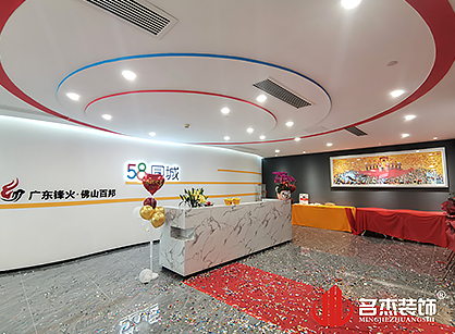 百邦人力资源办公室叼嘿网站视频项目圆满完工！