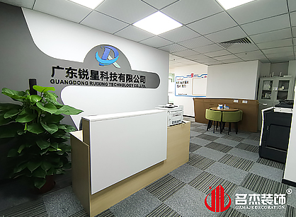锐星科技办公室叼嘿网站视频项目圆满完工！