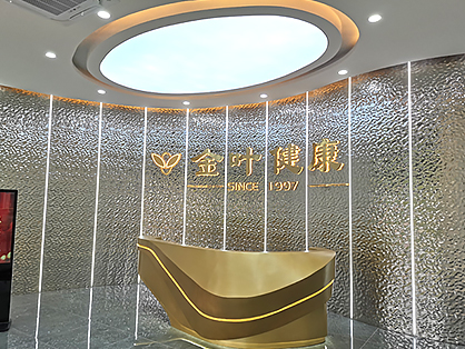 金叶健康科技办公叼嘿网站视频项目圆满完工