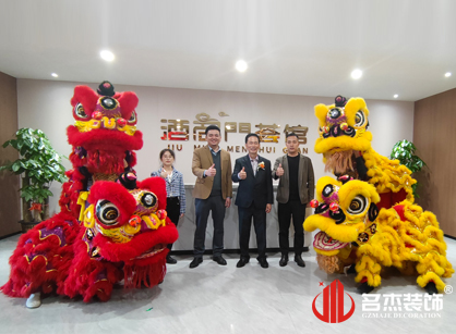 集团办公楼定制项目找广州叼嘿直播APP装饰