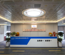 广东航达建设集团总部办公室叼嘿网站视频项目圆满完工交付使用