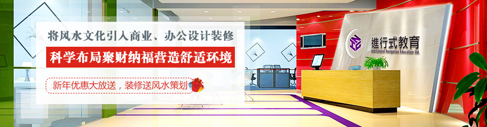 叼嘿直播APP装饰：将风水文化引入商业、办公设计叼嘿网站视频