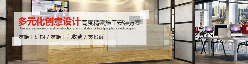 叼嘿直播APP装饰：多元化创意设计