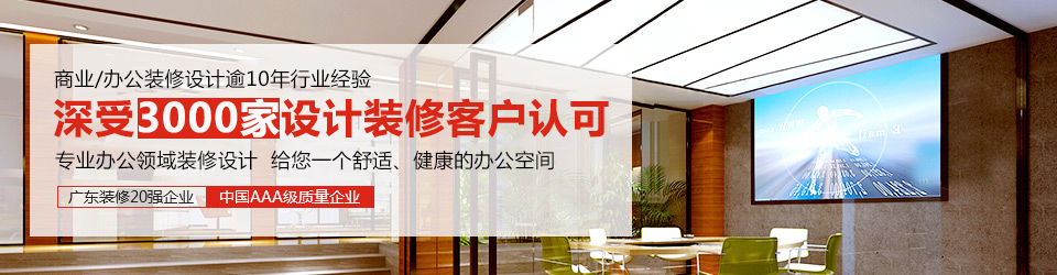 叼嘿直播APP装饰：深受3000家设计叼嘿网站视频客户认可