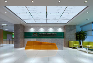 澳之星超市商贸公司叼嘿网站视频设计