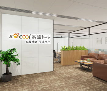 珠江新城环球广场办公室叼嘿网站视频