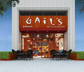 GAIL’S咖啡厅叼嘿网站视频设计