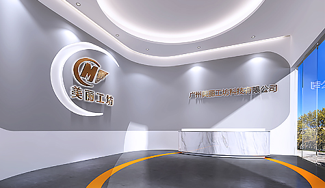 美丽工坊办公室叼嘿网站视频设计