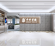 中科碧疆科技办公室叼嘿网站视频设计