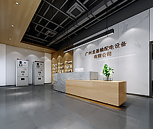 广州龙基输配电设备办公室叼嘿网站视频设计